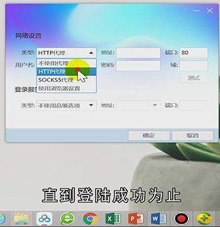qq登不上去了怎么办