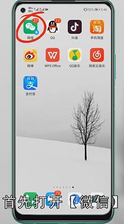 收付款二维码怎么弄