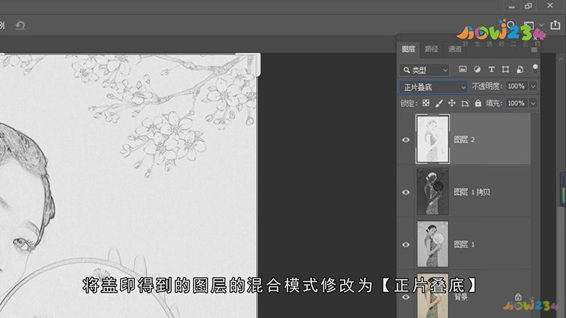 ps怎么把照片变成线稿