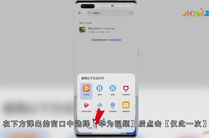 m3u8视频文件怎么播放
