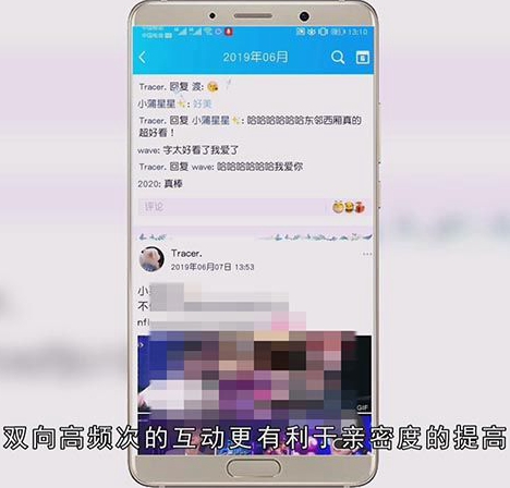 亲密度怎么增加