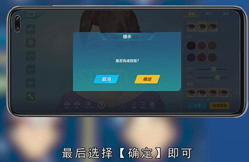 QQ飞车怎么改性别