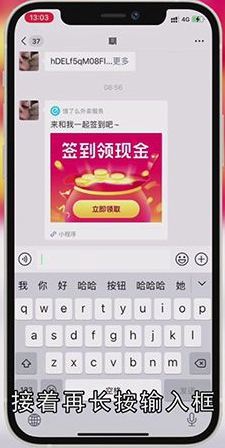 抖音怎么右下角复制链接