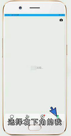 微信消息提示怎么设置