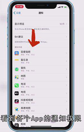 怎么关闭头条资讯
