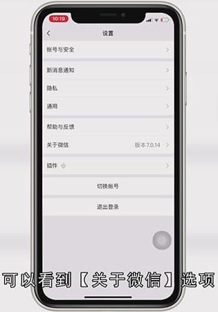 微信拍一拍怎么弄的