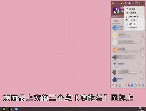 qq邮箱发文件怎么发