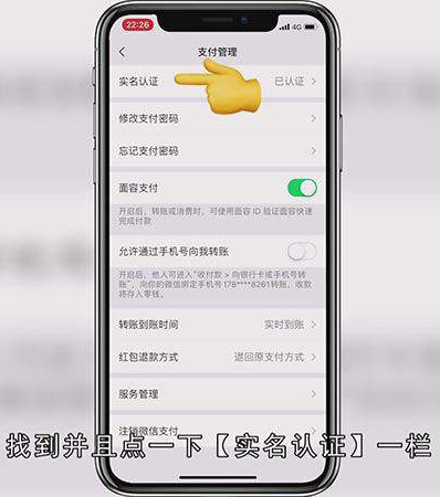 微信不绑卡如何零钱支付