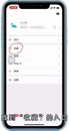 微信朋友圈怎么发长视频