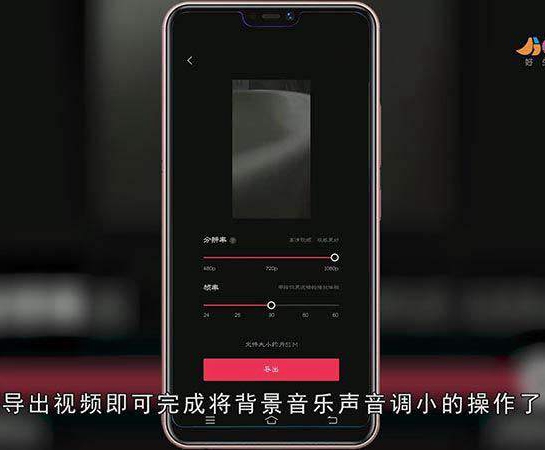 剪映背景音乐如何调小声