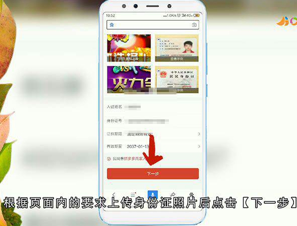 拼多多如何开店