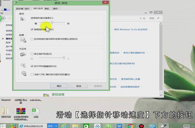 鼠标dpi怎么调