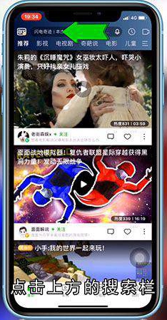 爱奇艺视频怎么样下载到本地