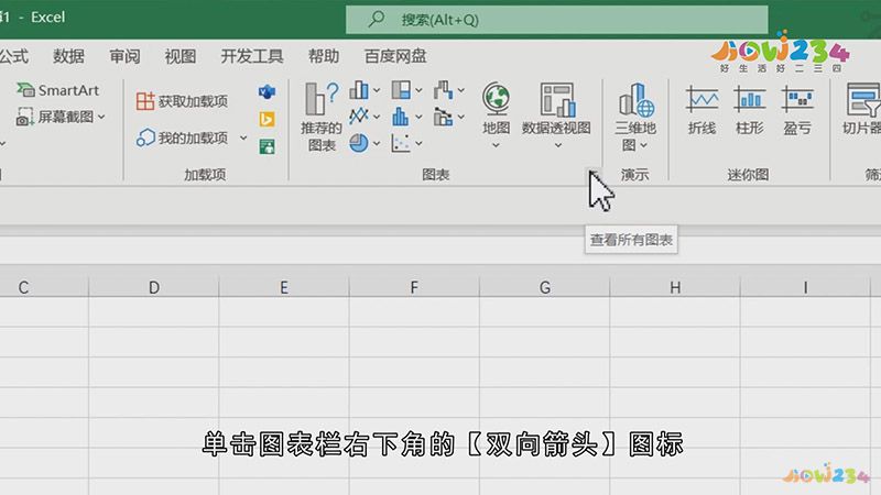 excel散点图怎么显示公式