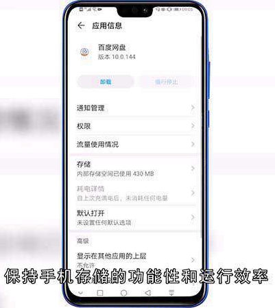 手机内存如何扩大