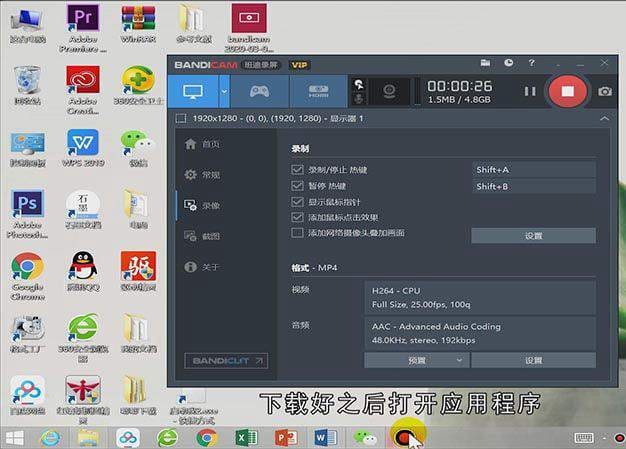电脑怎么录视频和声音