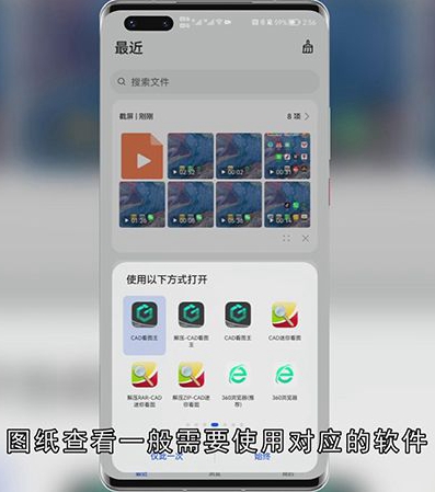 快速看图纸的方法