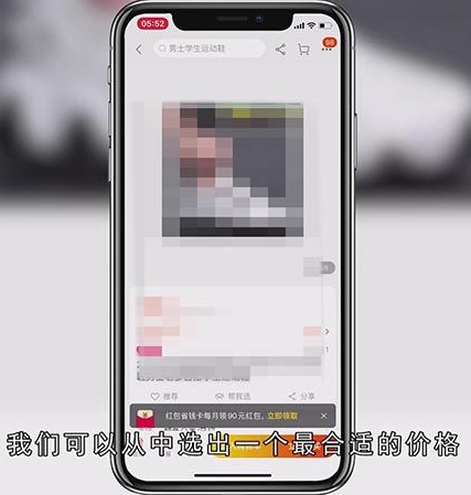 有图片怎么在淘宝上找到同款