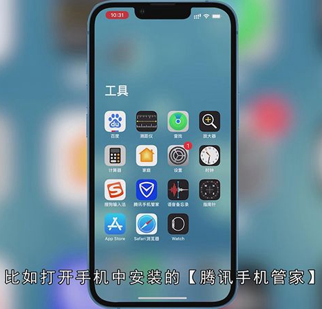 苹果手机怎么看下载速度