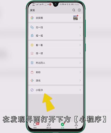 抖音账号权重等级怎么查看