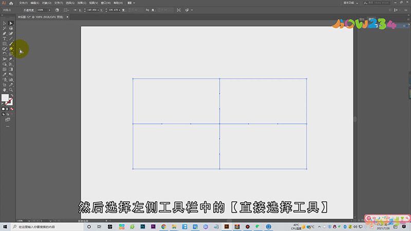 AI网格工具怎么用