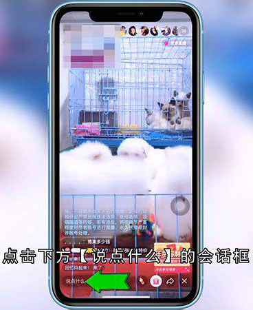 抖音怎么看直播