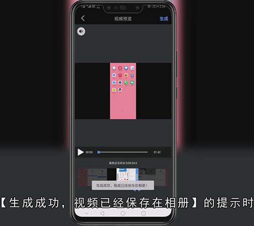 爱剪辑怎么剪辑