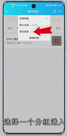 QQ收藏在哪里