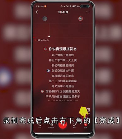 全民k歌咋和好友唱