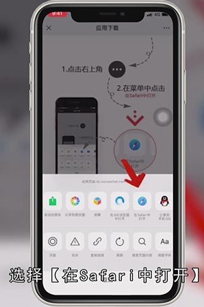 一个手机怎样开通两个微信号