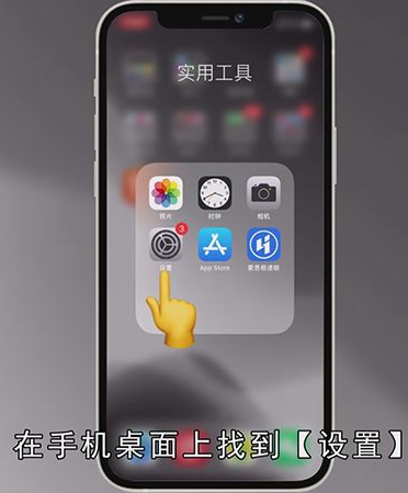 qq消息怎样不在手机屏幕上方显示