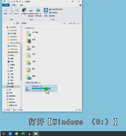 字体下载后怎么安装
