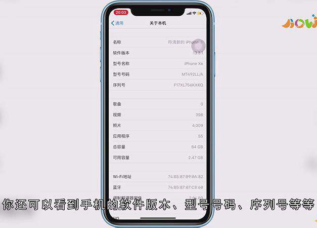 怎么看手机型号