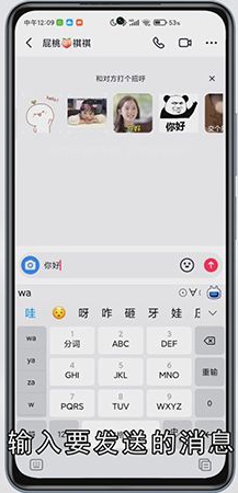 抖音怎么私信主播