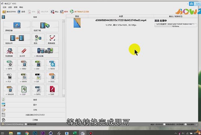怎样可以给视频加音乐