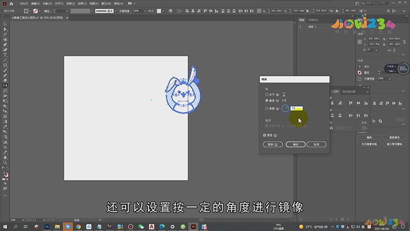 ai镜像工具怎么使用
