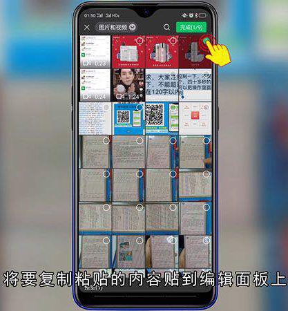 微信发朋友圈文字怎么不折叠