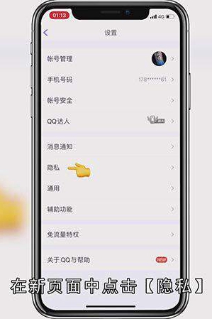 qq说说怎么刷浏览量
