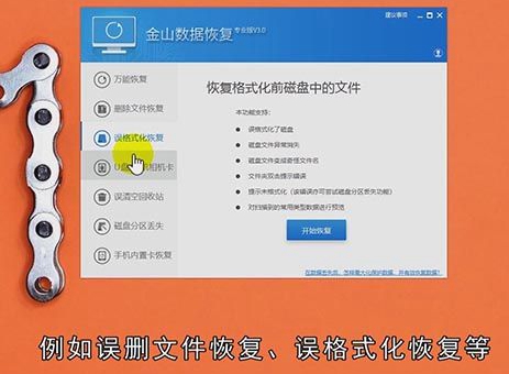 回收站清空了怎么恢复