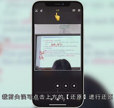 苹果手机怎么裁剪照片