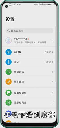 微信语音发不出去了是怎么回事