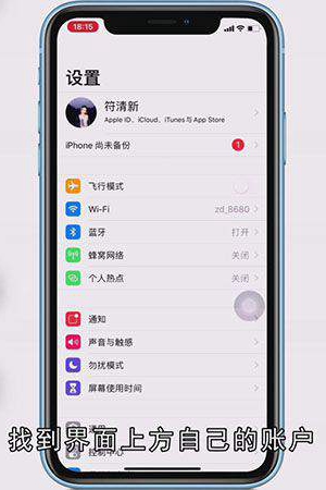 怎么把iCloud照片下载到手机