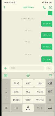 手机qq怎么修改密码