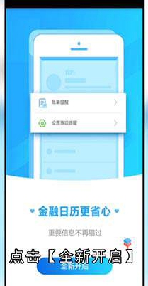 手机怎么查银行卡余额