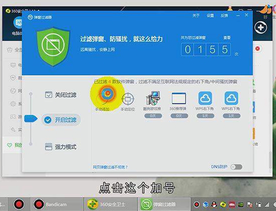 电脑老是弹出广告怎么办