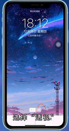 动态壁纸怎么设置