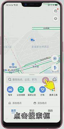 高德评论怎么看不到了