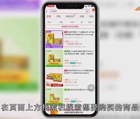 不用支付宝怎么在淘宝上买东西