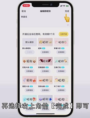 手机QQ怎么改自己的备注