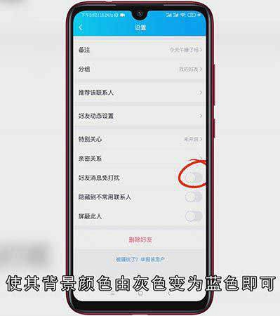 qq消息免打扰还能收到消息吗